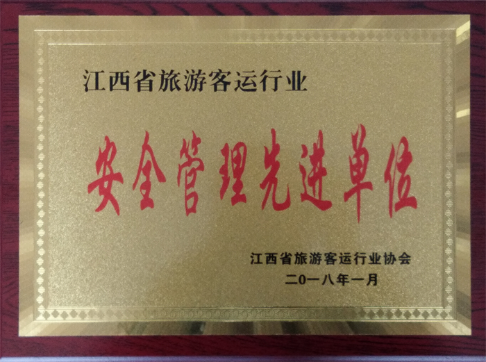 2018ȫȽλ.png