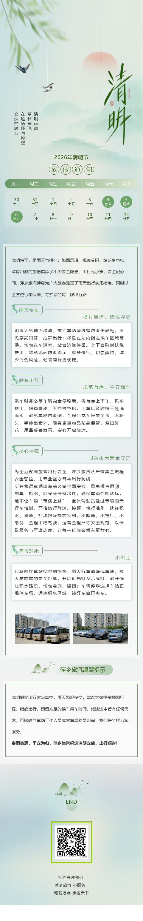 201970507_1777018964.png
