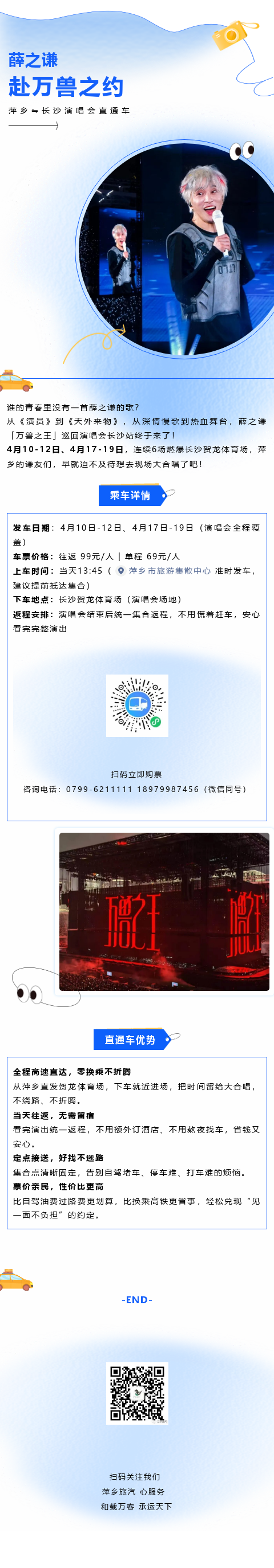 201970507_1777018946.png