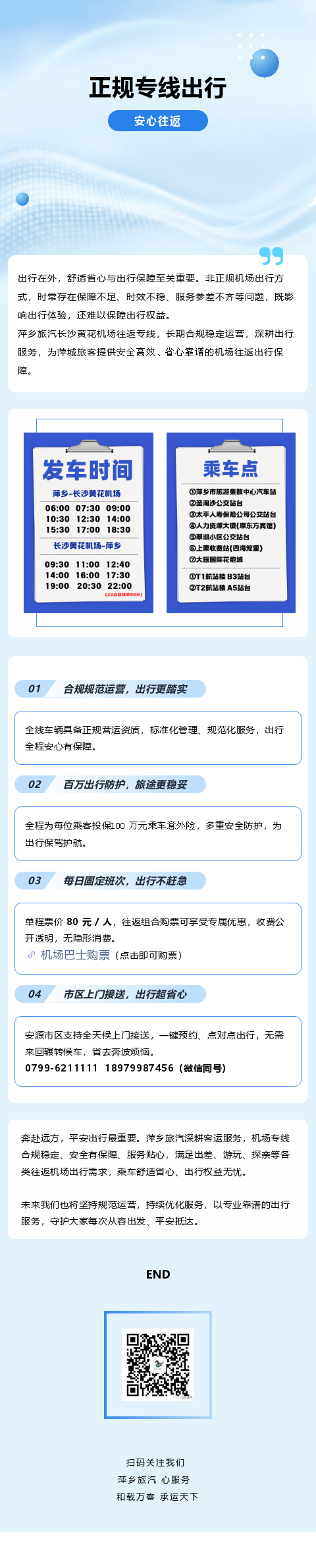 201970507_1777018927.png