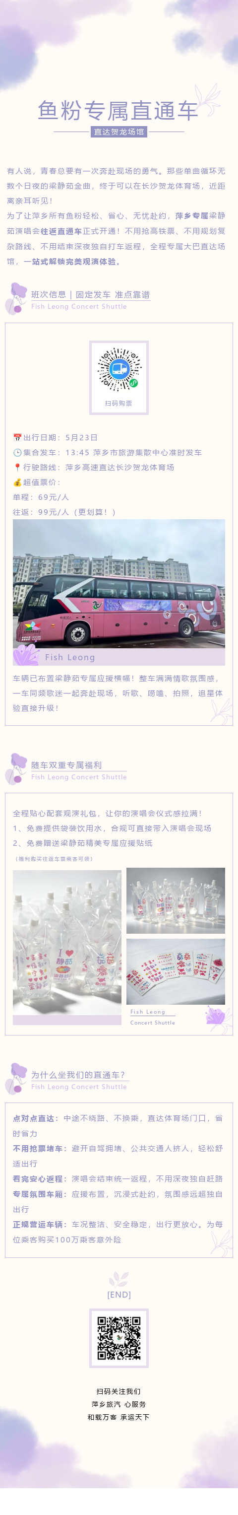 201970507_1781165390.png