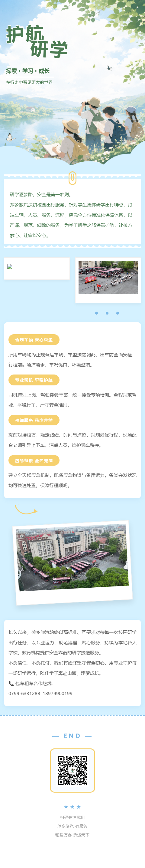 201970507_1781165403.png